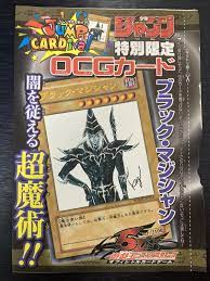 Yu-Gi-Oh Dark Magician WJMP-JP012 Ultra Rare Japanese Sealed Kazuki  Takahashi | eBay