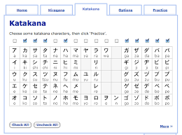 Textfugu 2 How To Learn Katakana