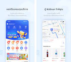 Descargar blueplay apk para pc. Bluepay Thailand Apk Download For Android Latest Version 5 21 13 Asia Bluepay Client