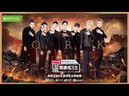 Youtube Boy Idols Idol Performance