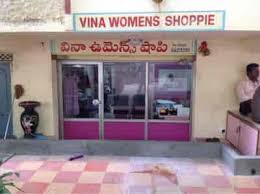 Vina Ladies Tailors in Moghalraja Puram,Vijayawada