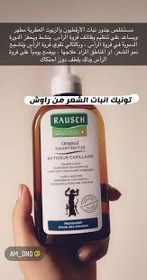 Pin By Esmd8800 On العناية بالشعر Shampoo Bottle Shampoo Cosmetics