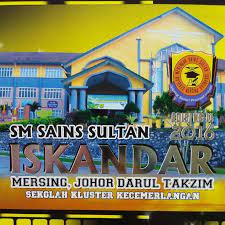 Apa yang lebih membanggakan, sesma memegang rekod sekolah. Sm Sains Sultan Iskandar Mersing Official Home Facebook