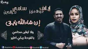 طريقه تحميل وتثبيت برنامج فوتوشوب 2021. ØªØ­Ù…ÙŠÙ„ Ø³Ø§Ù…ÙŠ Ø¹Ø² Ø§Ù„Ø¯ÙŠÙ† Ø¥Ù† Ø´Ø§Ø¡ Ø§Ù„Ù„Ù‡ ÙŠ Ø¨ØªÙŠ