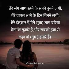 Love quotes in hindi , love क्या है ? 100 Love Quotes In Hindi à¤²à¤µ à¤• à¤Ÿ à¤¸ à¤¹ à¤¦ à¤®