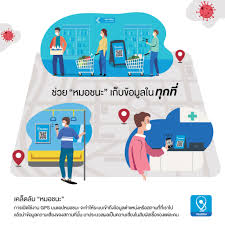 โฆษกรัฐบาลแจงโหลดแอปฯ หมอชนะ แค่ขอความร่วมมือ ไม่โหลดไม่ผิดกฎหมาย สามารถใช้การบันทึกได้ แต่ต้องแจงไทม์ไลน์ได้ หากจงใจปิดบังมีความผิดตาม. Hyvy Qggqwuccm
