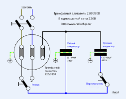 как подключить 3 фазный двигатель на 220 через конденсатор Podklyuchenie Tryohfaznogo Dvigatelya K Odnofaznoj Seti Chip Stock