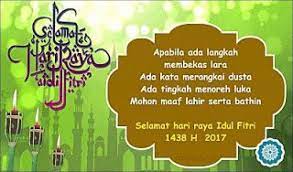 Kumpulan kata bijak islami terbaik penuh motivasi dan inspirasi). Gambar Kata Kata Mutiara Islami Penyejuk Hati Idul Fitri Kartu Kata Kata