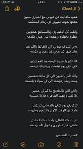 مبارك بـن هـض ـيـب Bo Mejren Twitter