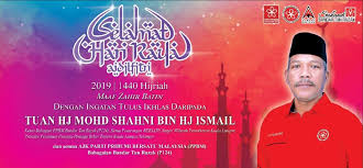 1, jalan medan setia 1,, 50490 kuala lumpur, malaysia. Selamat Hari Raya Maaf Zahir Batin Parti Pribumi Bersatu Malaysia Bahagian Bandar Tun Razak Facebook