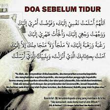 Pin By Howsqvarna Hab On Dua Bef Bed New Journey Journey Doa