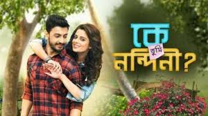 Ke Tumi Nandini Bengali Movie In 2020 Movies Romance Movies Tumi