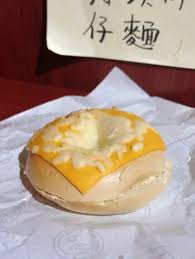 三重芝士貝果爆餡體驗 ｜Trip.com 太子/大角嘴