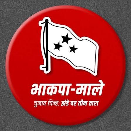 CPI(ML) Liberation - Bihar