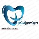 علامت تجاری دایا تجهیز استوار Daya Tajhiz Ostovar | جستجوگر دارکوب