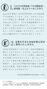 ボリューム 髪色で見ため年齢は変わる 100 天然由来シャンプー haru kurokami スカルプ haru シャンプー 髪 色 ボリューム