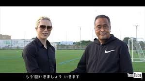 Search the world's information, including webpages, images, videos and more. ã‚ã®ãƒ­ãƒ¼ãƒ©ãƒ³ãƒ‰æ§˜ãŒãŸã˜ãŸã˜ Roland å¸äº¬ã‚µãƒƒã‚«ãƒ¼éƒ¨ã®æ©å¸«ã‚'å‰ã« å¸çŽ‹ã‚ªãƒ¼ãƒ© ãŒæ¶ˆãˆåŽ»ã£ã¦ã—ã¾ã† 1 2 ãƒšãƒ¼ã‚¸ ã­ã¨ã‚‰ã¼