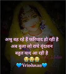 Pin On Shri Krishna Prem