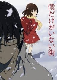 Never knew there was a dub for an anime ive enjoyed so much! Boku Dake Ga Inai Machi Recaps Erased 1 6 Digest Myanimelist Net