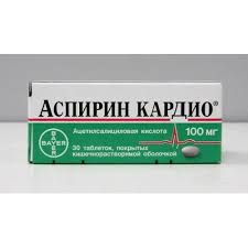 Aspirin Kardio 100 Mg 30 Tabl P O Rastvor Kishechn
