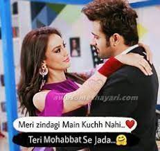 Bela, i like you a lot. Bela Mahir Behir Part 22 Artofit
