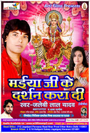 Mangal pandey (द राइजिंग लेगेसी : My First Jugem