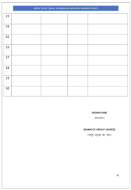 You can apply manually by submitting this form. Mlaaminpatel Sur Twitter This Is The A Sample Inter State Travel Permission Travel Form See The Previous Tweet For More Information Migrantlabourers Family Stuckinlockdown Mumbaifightscovid19 Coronaupdate Mumbaipolice Mumbailockdown