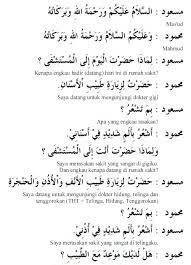 Percakapan bahasa arab sehari hari lengkap app by vf studio. Belajar Bahasa Asing Belajar Percakapan Bahasa Arab Dan Artinya