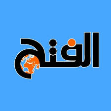 كان المسلمون يواصلون مسيرة النبي صلى الله عليه وسلم في فتح البلاد ونشر. Ø¨ÙˆØ§Ø¨Ø© Ø§Ù„ÙØªØ­ Fathnews2017 Twitter
