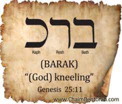 Berakah בְּרָכָה is the hebrew word translated into english as blessing. Hebrew Word Study God Kneeling Chaim Bentorah