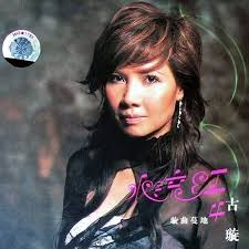 Mo Jia-Gan (莫家淦)