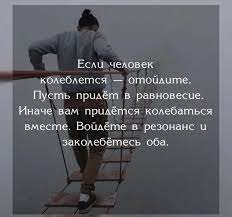 Личная реализация и саморазвитие