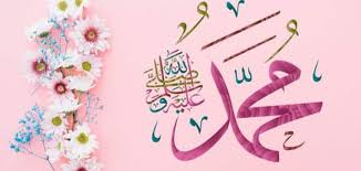 ما هي صيغ الصلاة على النبي.؟ أوضح موقع الإمام ابن باز رحمه الله بأن هناك صيغ عديدة للصلاة على رسول الله صلى الله عليه و سلم و من أبرزها الآتي. ÙØ¶Ù„ Ø§Ù„ØµÙ„Ø§Ø© Ø¹Ù„Ù‰ Ø§Ù„Ù†Ø¨ÙŠ ÙÙŠ Ø§Ø³ØªØ¬Ø§Ø¨Ø© Ø§Ù„Ø¯Ø¹Ø§Ø¡ Ù…Ù‚Ø§Ù„