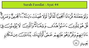 Doa Dan Ayat Al Qur An Untuk Penyakit Jantung
