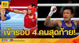 #สุดาพรสีสอนดี | 664.4k คนได้ดูสิ่งนี้ ดูวิดีโอสั้นเกี่ยวกับ #สุดาพรสีสอนดี บน tiktok Dfd9s8vjun M1m