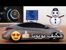 ترهيم كمبرسر لحل مشكلة التكييف البوابة الرقمية Adslgate