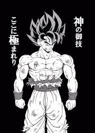 twitter ドラゴンボールz ドラゴンボール 悟空