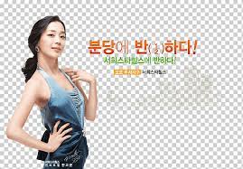 Gs25 cu 편의점 먹방 korean convenience store asmr eating sounds mukbang 韓国コンビニ. Gs25 Png Images Klipartz