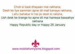 Republic Day Quotes In Hindi Quotes On Republic Day Republic Day Message Republic Day