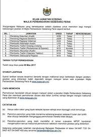 Majlis perbandaran, majlis bandaraya, pihak berkuasa. Jawatan Kosong Terkini Di Majlis Perbandaran Seberang Perai Mpsp Pelbagai Jawatan Gaji Rm1 352 00 Rm5 678 00 Jobcari Com Jawatan Kosong Terkini