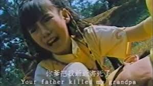 The Bloody Pit of Horror: Xiao xia long juan feng (1989)