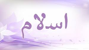 لم تنتشر أسماء أولاد تركية بصورة كبيرة في البلدان العربية مثلما انتشرت أسماء بنات تركية ، ولكنه في ظل الاهتمام الكبير المسيطر على الفتيات خاصةً المتزوجين حديثاً بالمسلسلات والأفلام التركية أصبح من المتوقع أن تشهد السنوات القادمة غزو كبير. Ø§Ø³Ù…Ø§Ø¡ Ø§ÙˆÙ„Ø§Ø¯ Ø¬Ø¯ÙŠØ¯Ø© Ù„Ù„Ø¹Ø§Ù… 2018 Ù…Ø¬Ù„Ø© Ø§Ù„Ø¬Ù…ÙŠÙ„Ø©