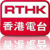 It launched on january 2014 on digital television. 1