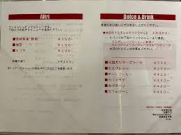 Zect bylm メニュー
