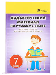 гдз по рабочей тетради по биологии 9 класс козлова Rabochaya Programma Po Biologii10 11 Klassy Pobelyaevu Book Cover Family Guy Books