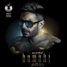 Stream Alaa Mustafa 8 music