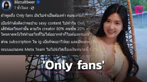 ตั้งตารอ! เบียร์ เดอะวอยซ์ วีนเดือด จ่อย้าย sexy content ไป Only fans  | เดลินิวส์