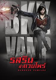 Bangkok Vampire (2019) Season 1 Hindi Dubbed