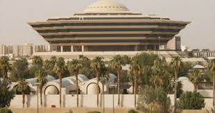 This Is The Building Of The Ministry Of Interior Of Saudi Arabia It Wasn T Far From Where I Lived And Always Wonder Amazing Architecture Building Architecture
