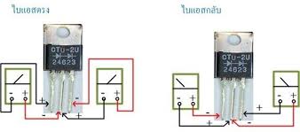 Rangkaian penurun tegangan 40v 24v 12v 5v . 27 Transistor Ideas In 2022 Electronics Circuit Electronic Circuit Projects Transistors